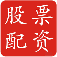 专业配资开户:配资平台排名前10名-突然集体爆发！多则消息彻底引爆！军工板块掀起涨停潮